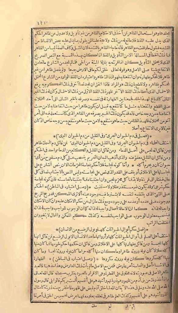 futmak.com - Page 421 - from part One of the first Boulaq edition